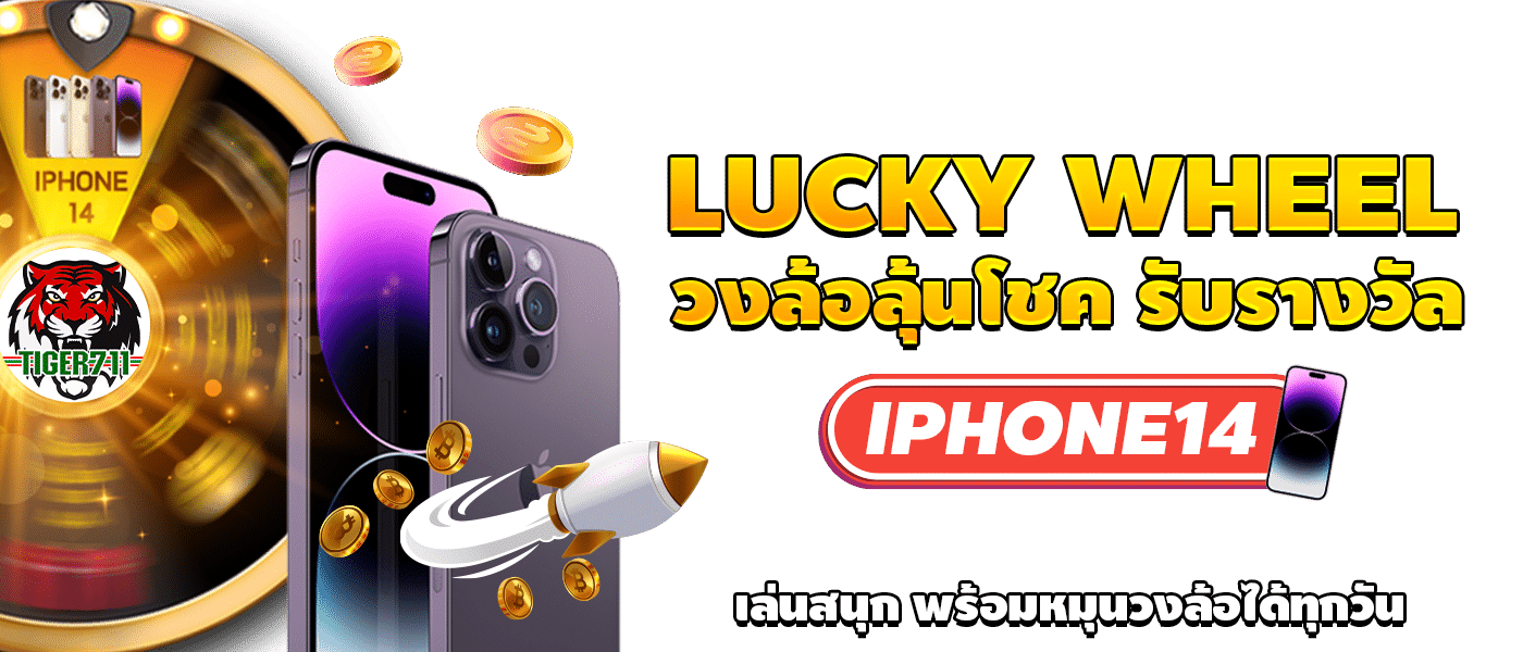 truegame168 ระบบออโต้
